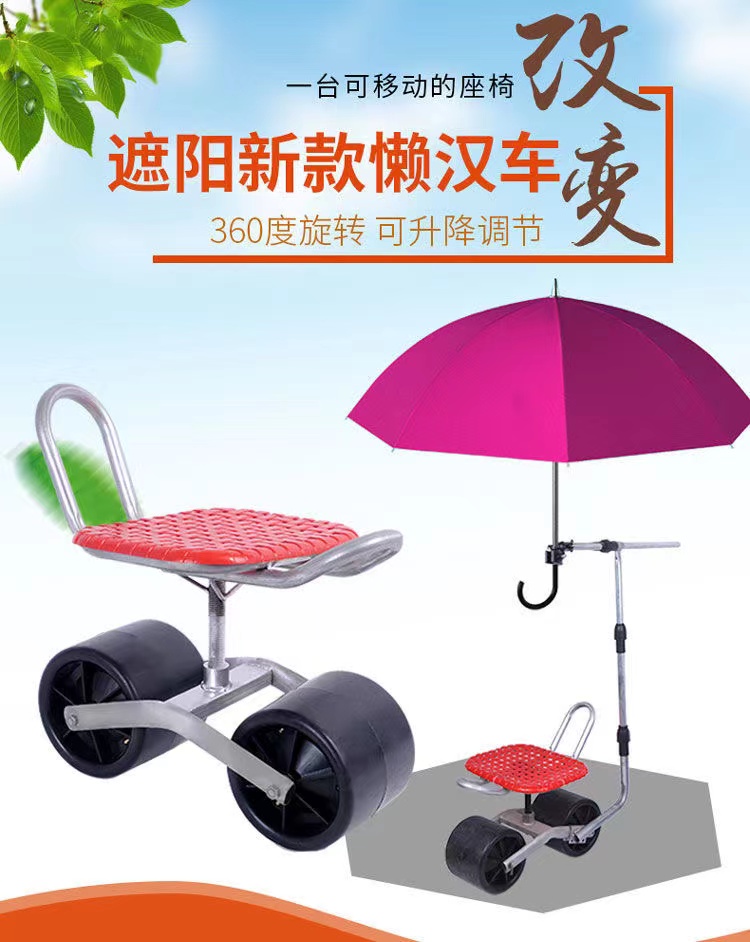 Chaise agricole rotative résis - Agriculture Farming Vegetables avis et prix