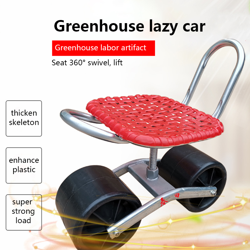 Chaise agricole rotative résis - Agriculture Farming Vegetables avis et prix